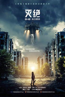 动漫h热门影视雾隐之城